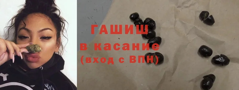 ГАШИШ убойный  Инза 