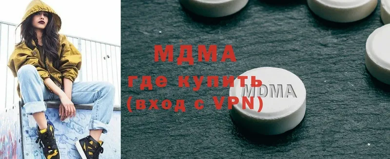 MDMA молли  сколько стоит  Инза 